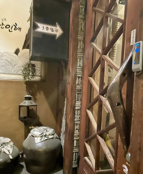인사동 인산인해 전통찻집 방문리얼후기