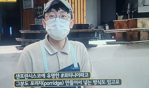 생활의 달인 깜빠뉴 1위 구로 수밀 블랑제리 캉파뉴 치아바타 빵집 맛집19