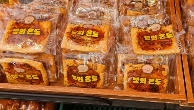 마켓베이커리 천원빵집 전국지점위치