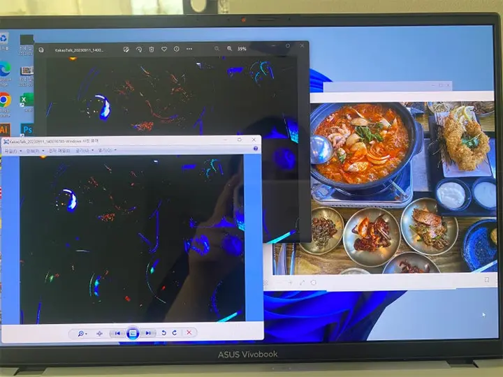 컴퓨터 alt 키 누르면 윈도우 검색창 뜸요