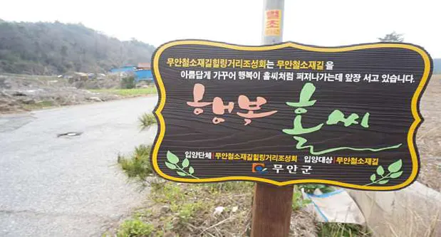 성동공원