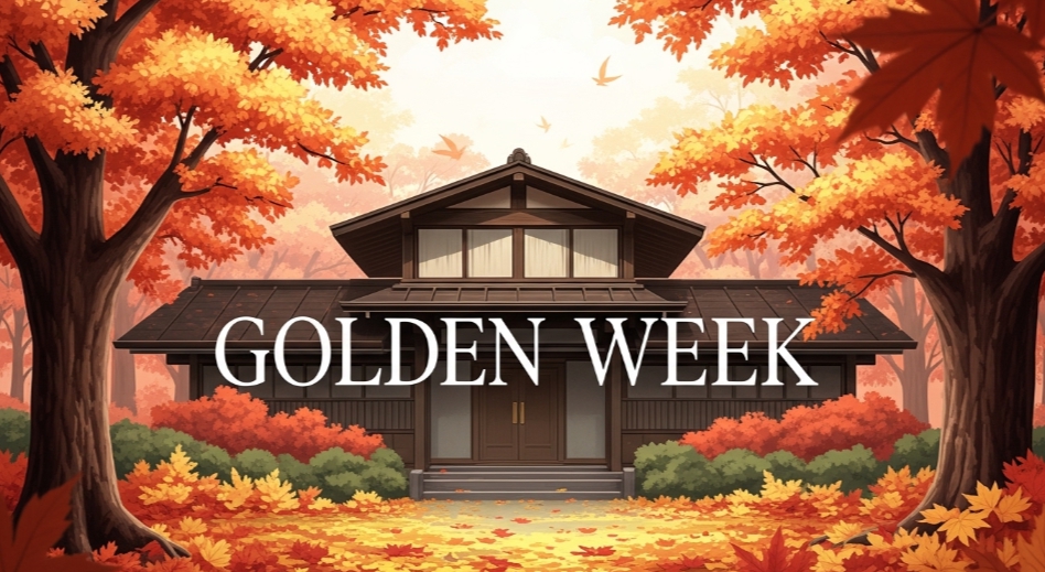 추석 황금연휴 총정리 2