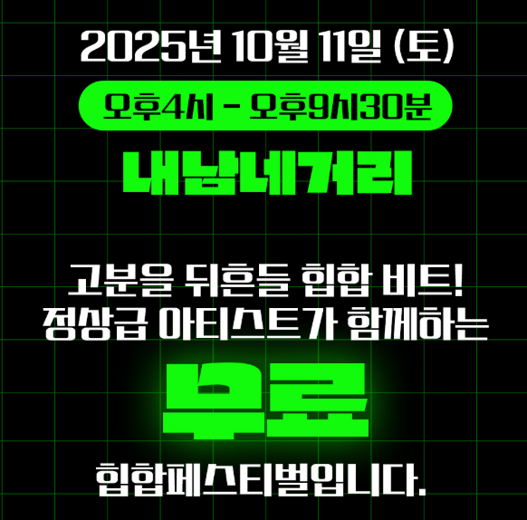 신라문화제