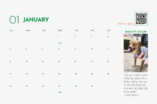 2025년 달력 무료 다운로드