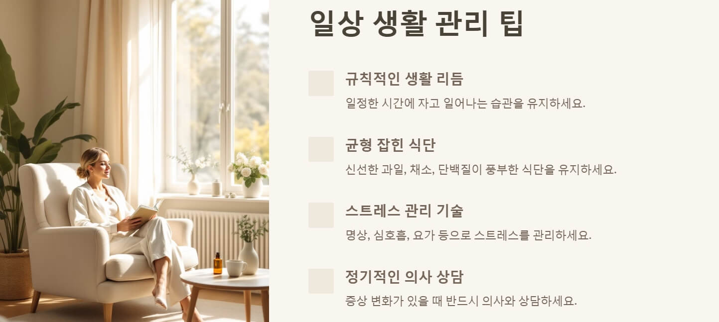 두통이 지속되면