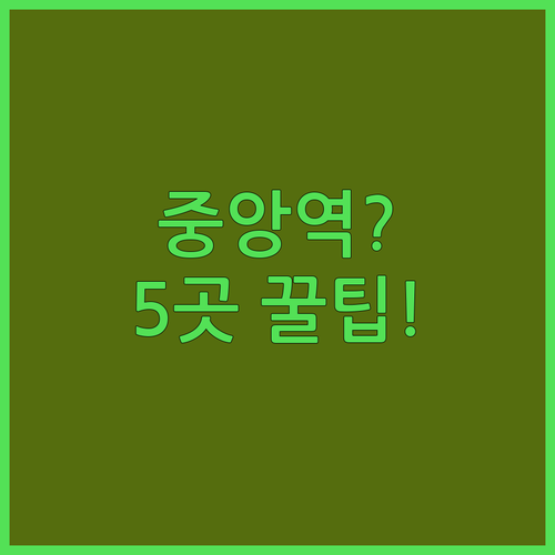 암스테르담 여행 숙소 추천 중앙역 근..