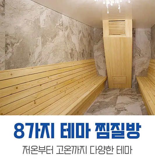 스파더스페이스