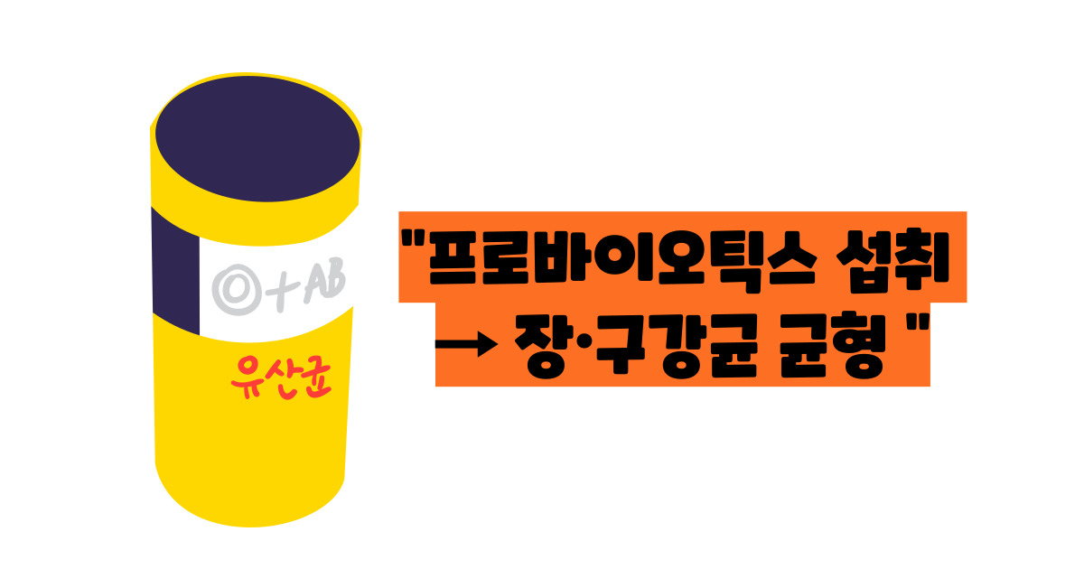 백태 없애는 방법