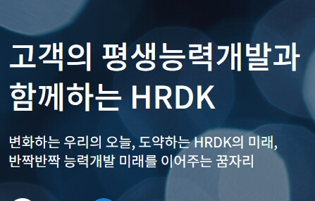 산업안전기사 취득 정보 이미지