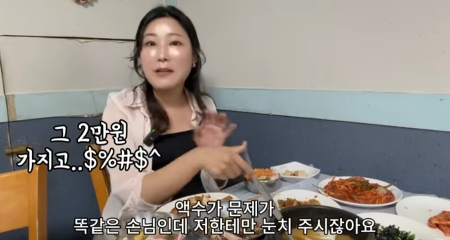 여수 백금식당