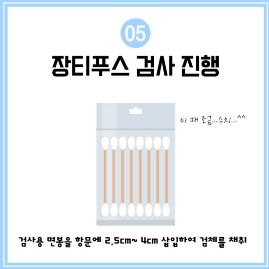보건증 발급신청