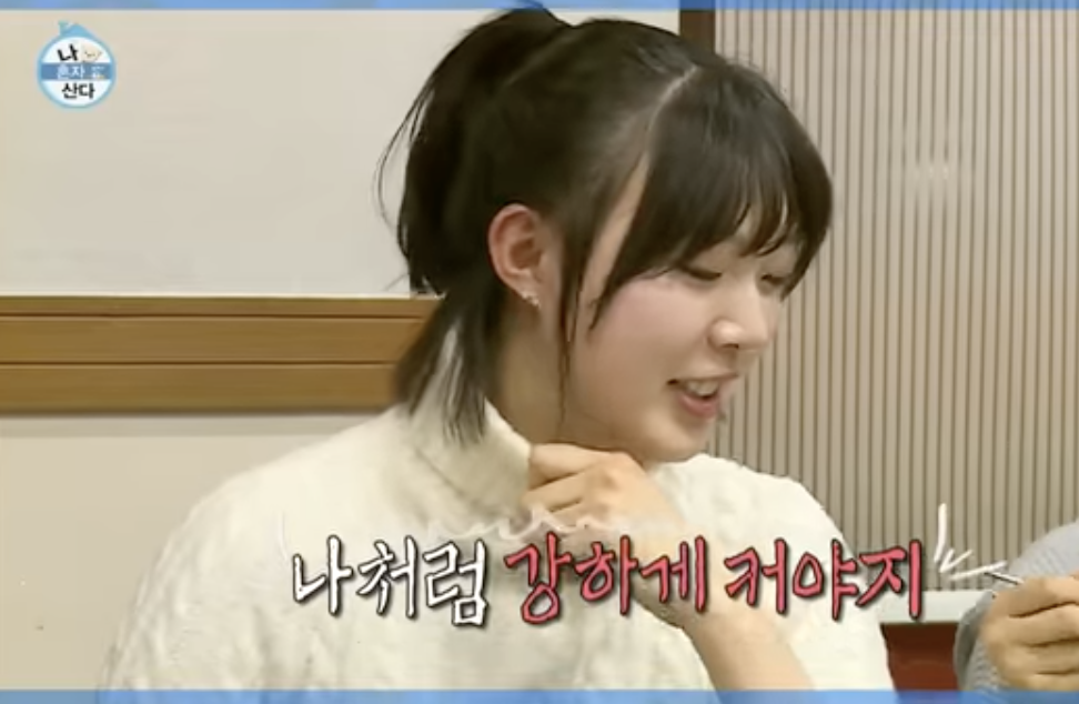 양효진 배구선수 : 나 혼자 산다