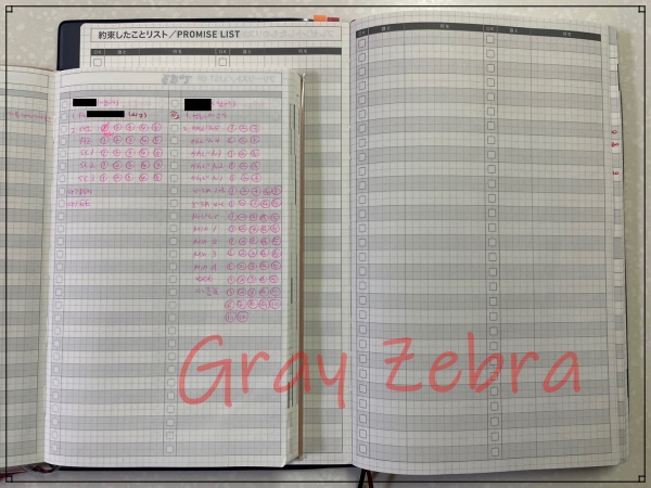 2022 다이어리 목표