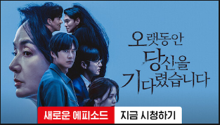 넷플릭스 요금제