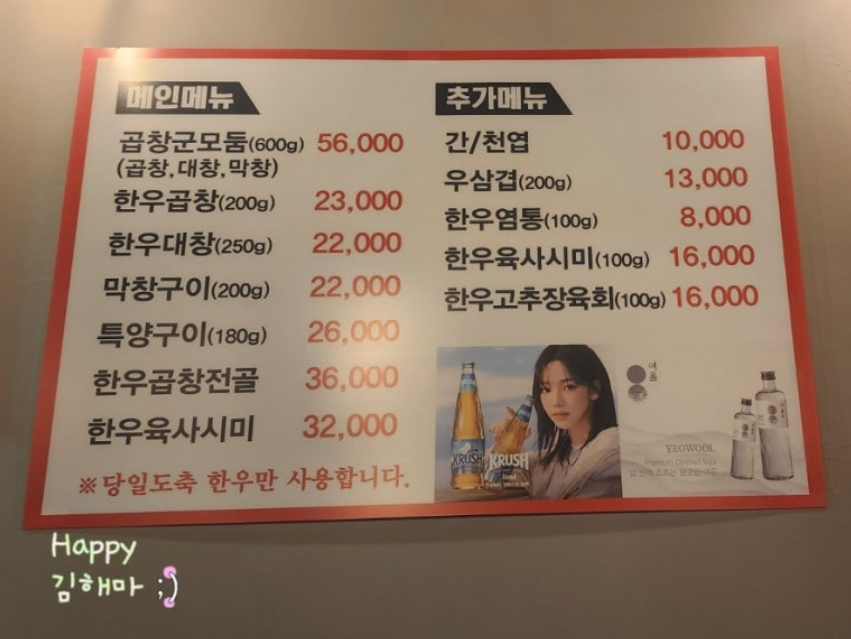 라페스타 곱창 맛집 곱창군