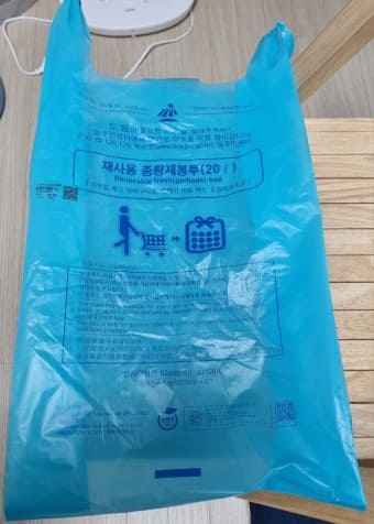 날파리 퇴치법