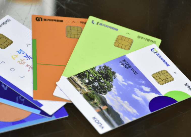 지역화폐 관련주 주가와 정책