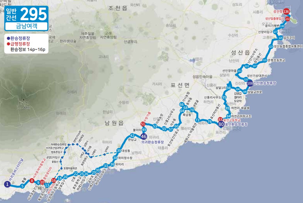 제주도 버스노선 - 일반간선버스201, 202, 일반간선버스211, 212, 일반간선버스221, 222, 일반간선버스231, 일반간선버스232, 일반간선버스240, 일반간선버스251, 252, 253, 254, 255, 일반간선버스260, 일반간선버스270, 일반간선버스281, 282, 일반간선버스291, 292, 295