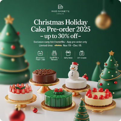 파리바게뜨 크리스마스 홀리데이 케이크 사전예약 이미지