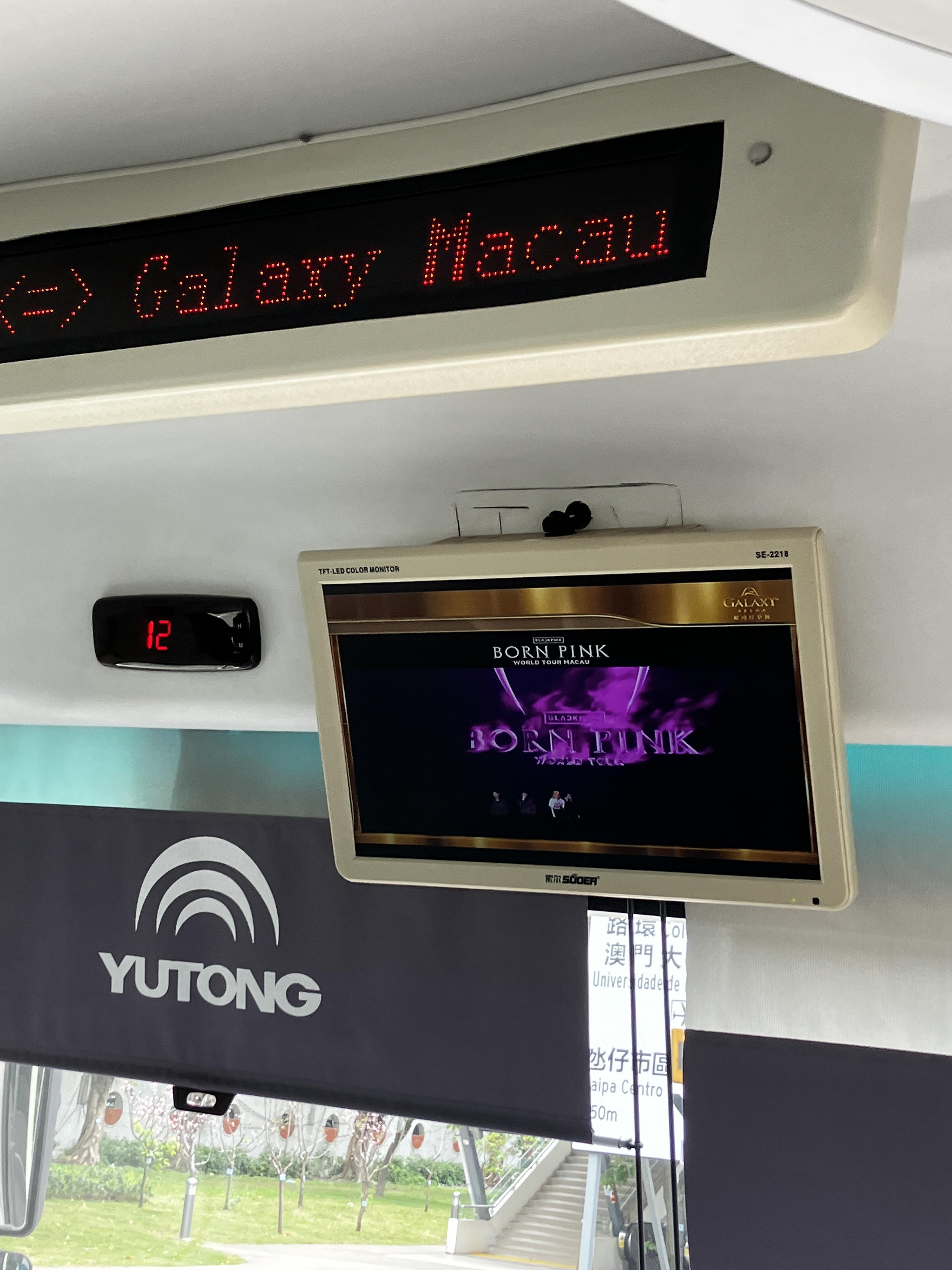 마카오 여행 갤럭시 호텔 가는길