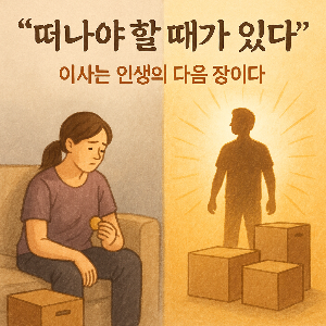 ChatGPT (DALL·E) / 상업적 사용 불가