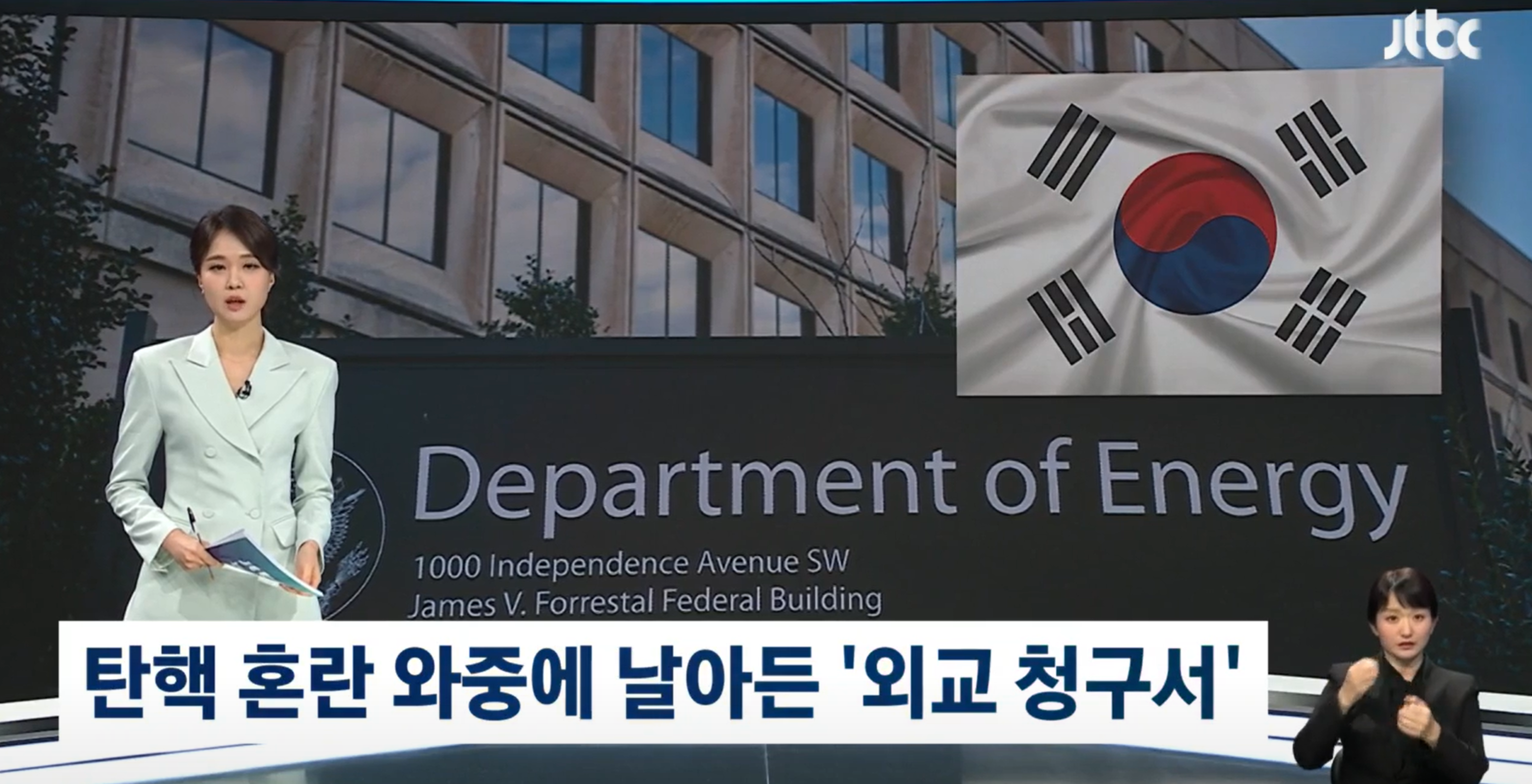 한국, 미국 민감국가 지정