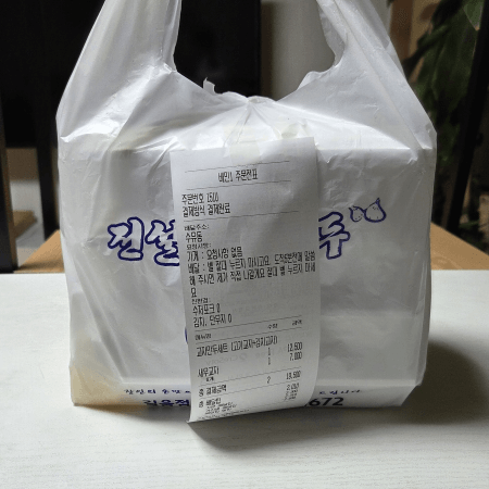 전설의 왕만두 길음점 포장구성