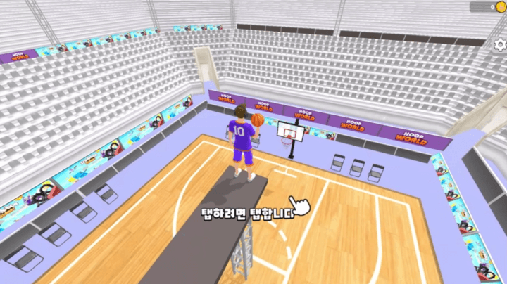 후프-월드-무료게임-시작-화면