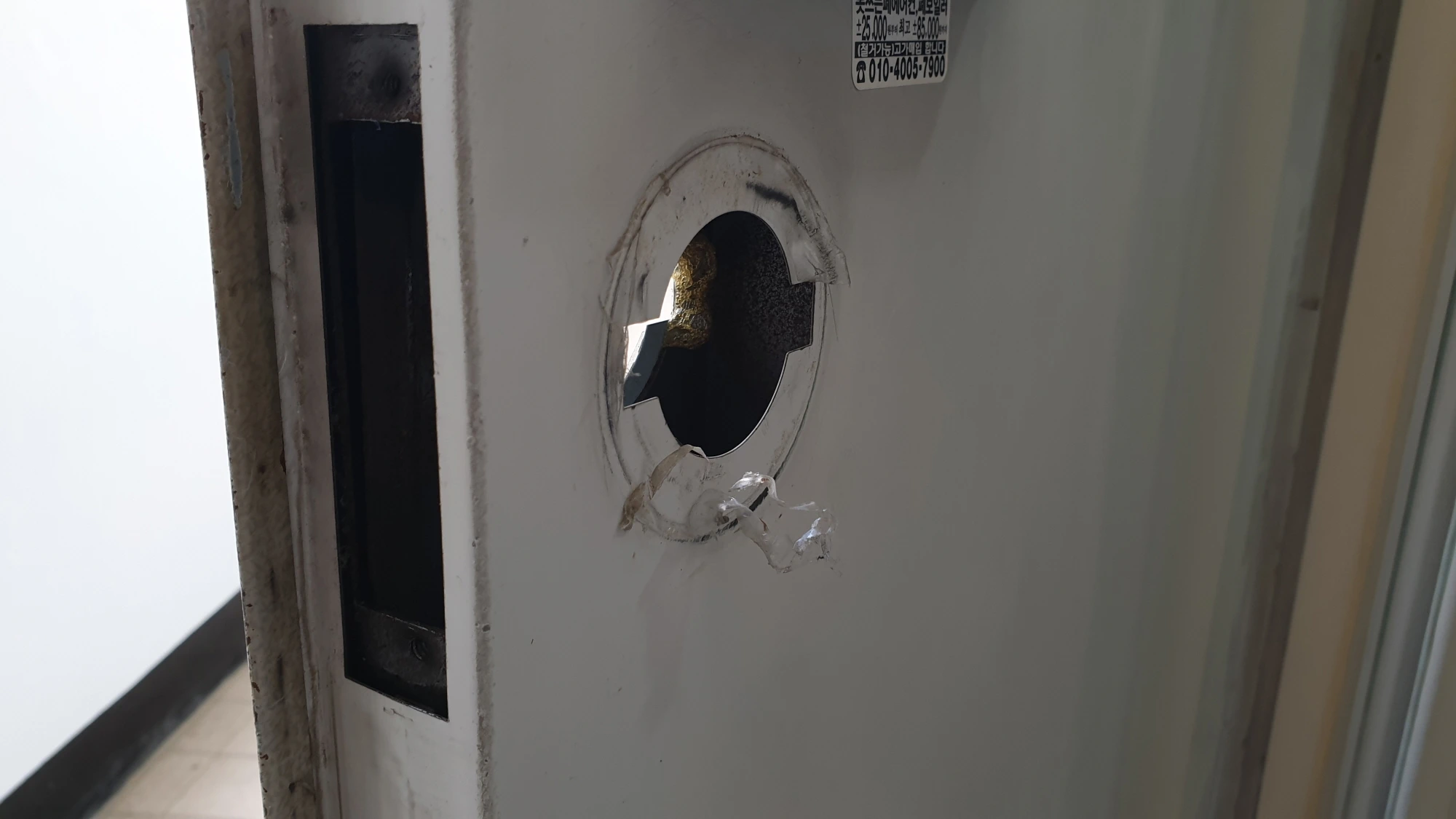 손잡이 뗀 모습