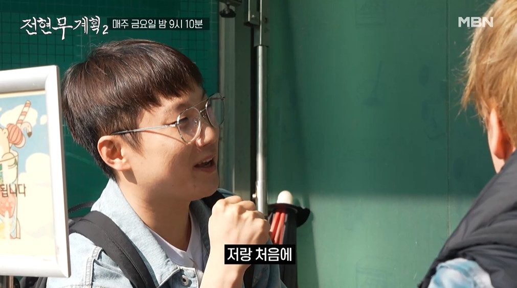 전현무계획2 인천 생대구전골 대구내장볶음