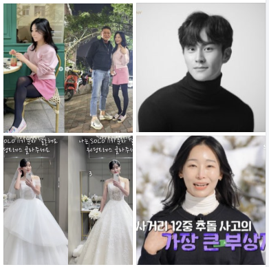 나는 솔로 14기 순자 결혼, 배우 최주원 나이, 키, 학력, 프로필, 재산, 수입, 반응, 향후 전망