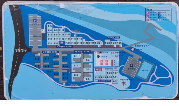 홍천강 오토캠핑장 안내도