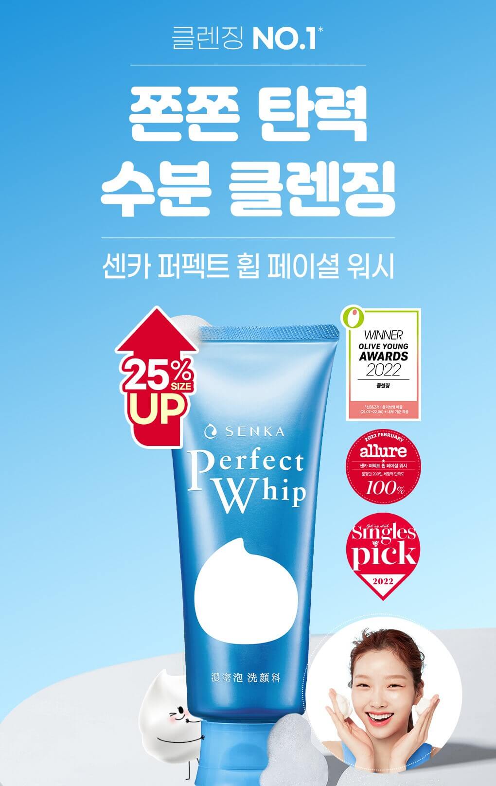 올리브영 세일기간 추천 제품 Best 7