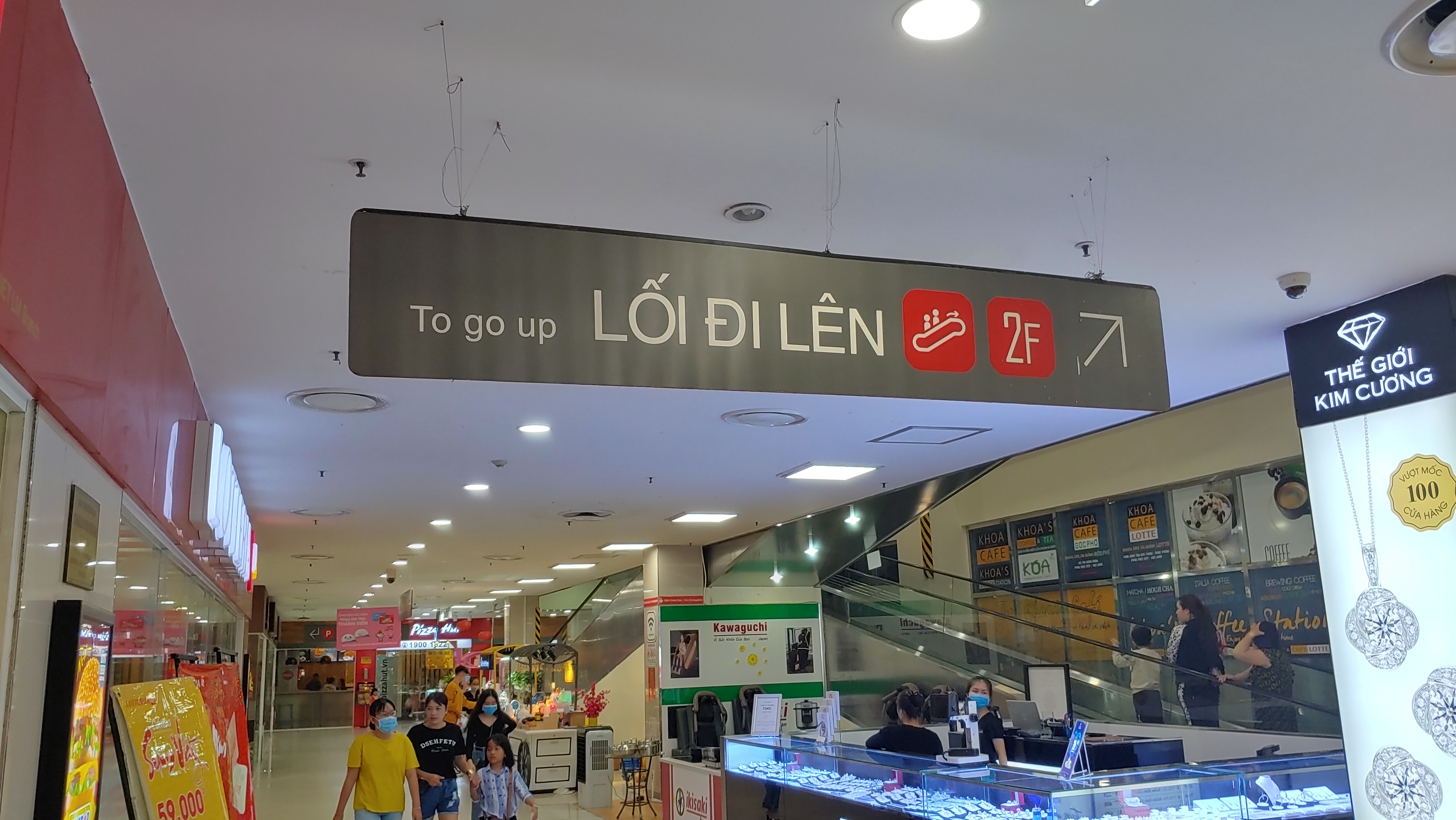 판티엣의 롯데마트 입구