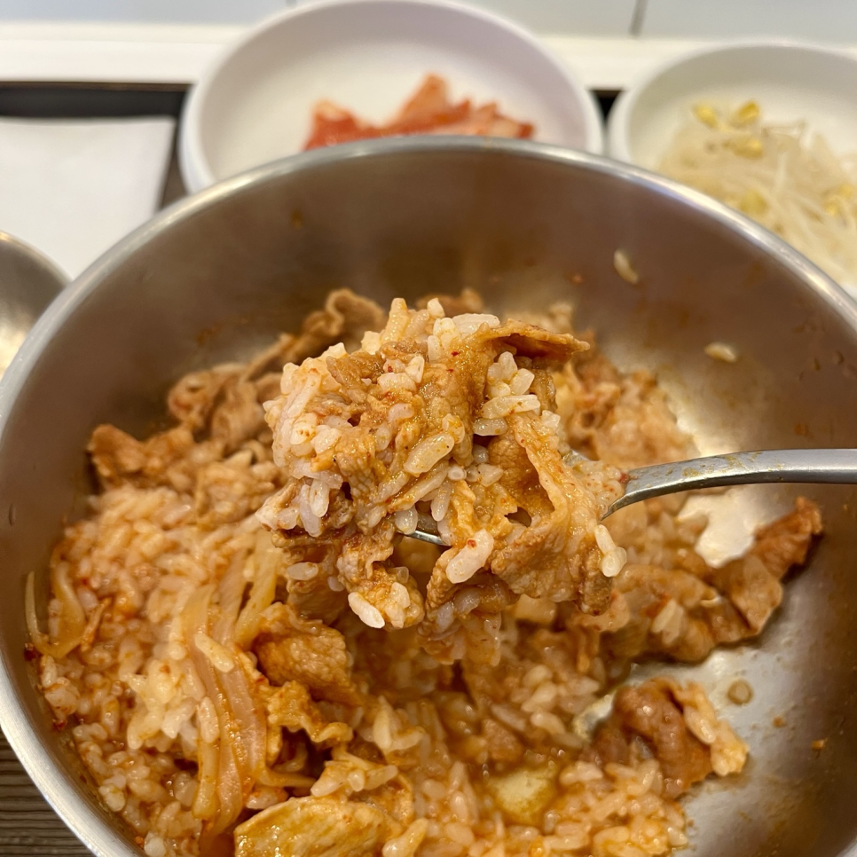 별당김치찜