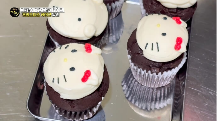 컵케이크