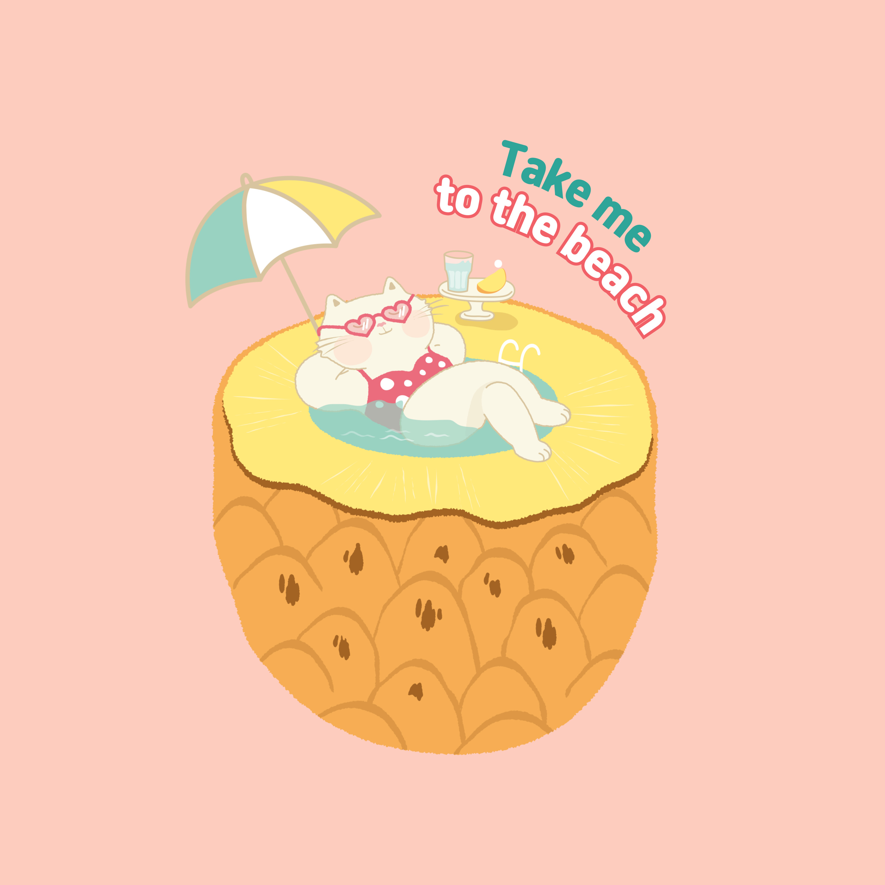 연인을 위한 여름 축제