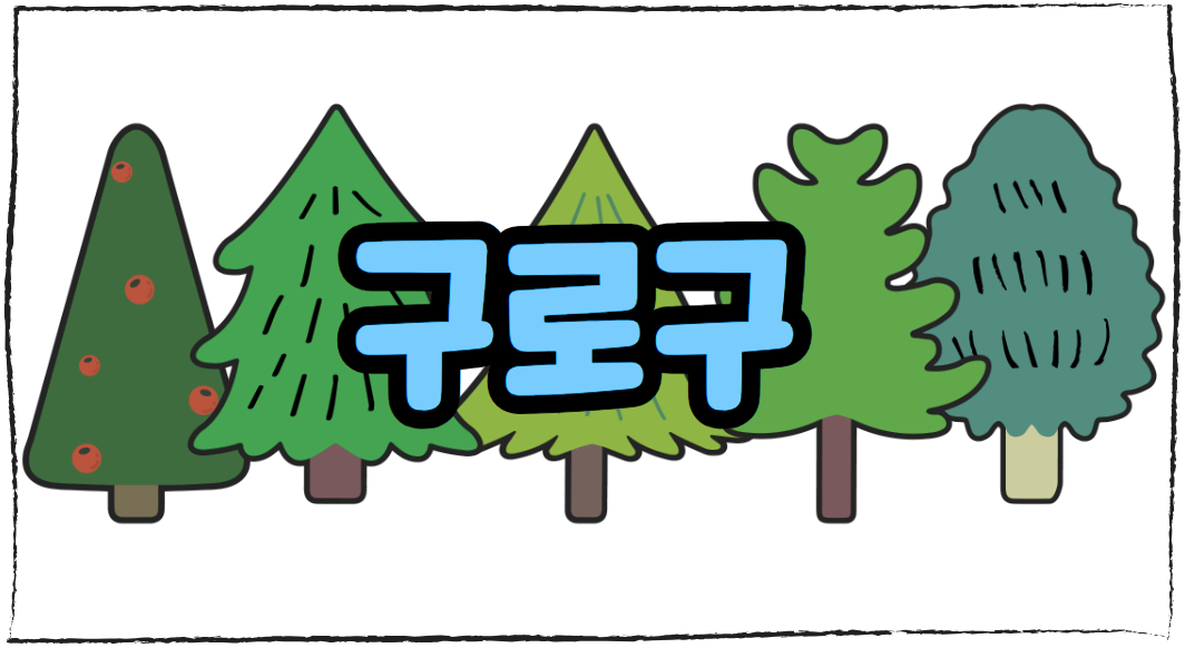 맨발 걷기 좋은 길 장소 찾기