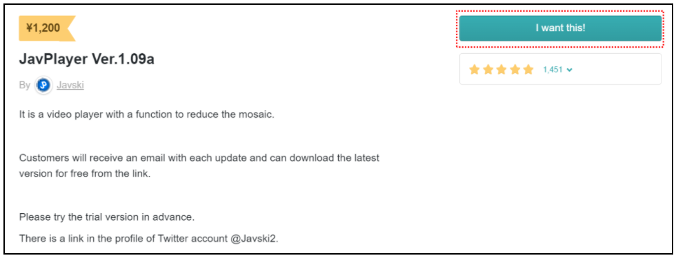 유료-구매-결제창