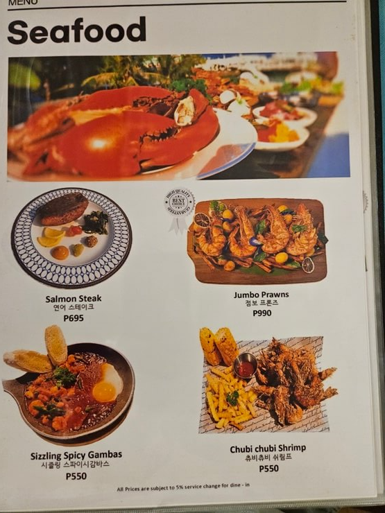 카바나 레스토랑&amp;#44; 메뉴판