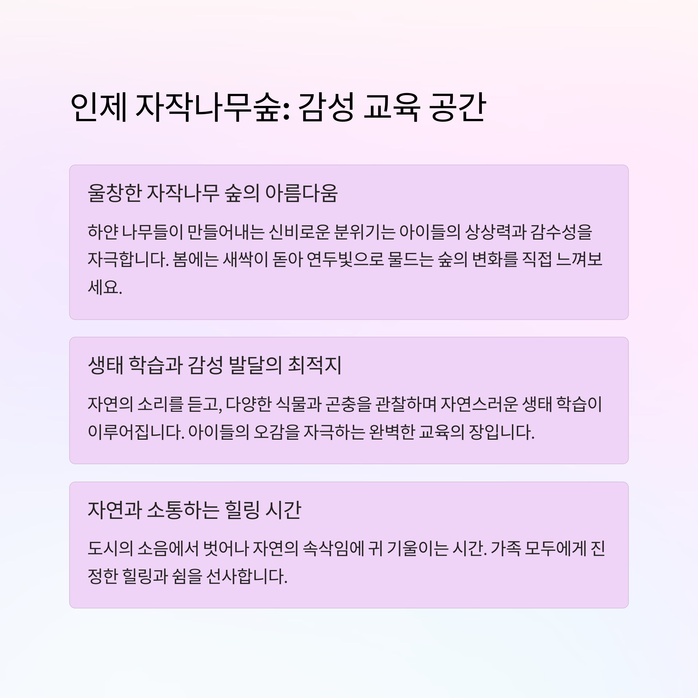 4월 여행지 추천