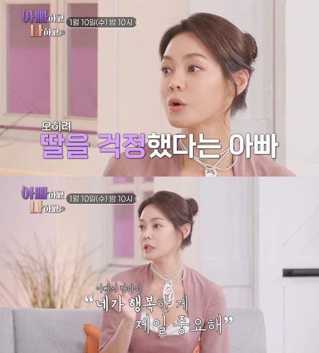 안현모&#44; 라이머와 이혼 후 첫 출연한 예능서 눈물 펑펑 쏟은 이유