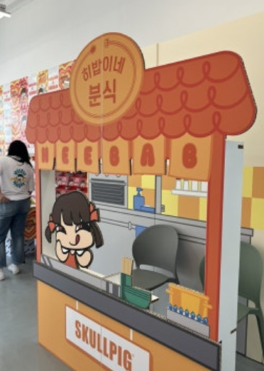 성수 6월팝업스토어 스컬피그&히밥 팝업스토어