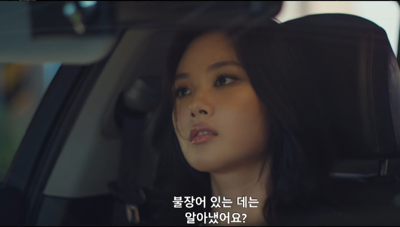 열혈사제 2 ott