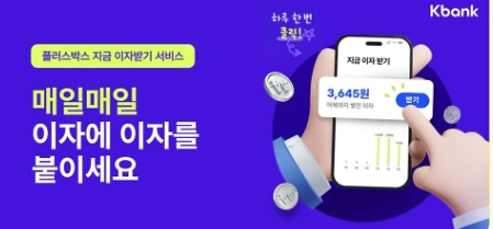 파킹통장 CMA통장 완벽 비교