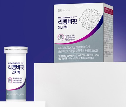 BDNF 유산균