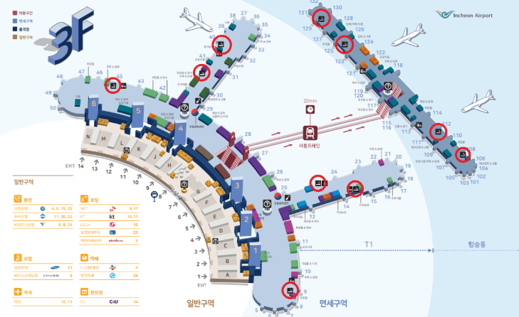 인천공항 흡연구역 흡연실 위치 공간 구역 상세 안내 총정리