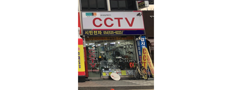 상주시 cctv