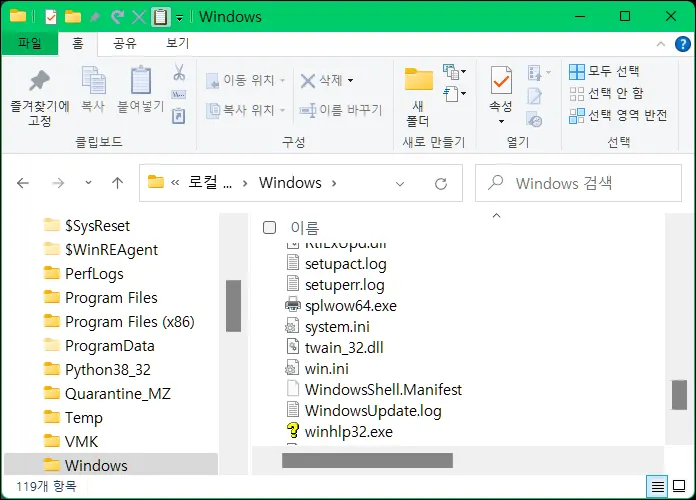 윈도우즈 스크롤바 확장