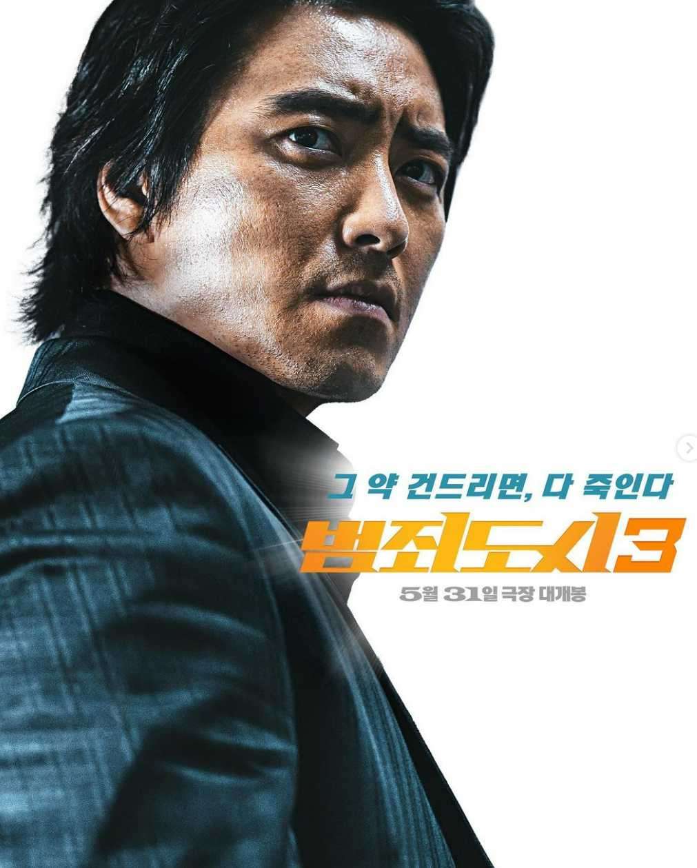 이준혁 프로필 나이 키 
